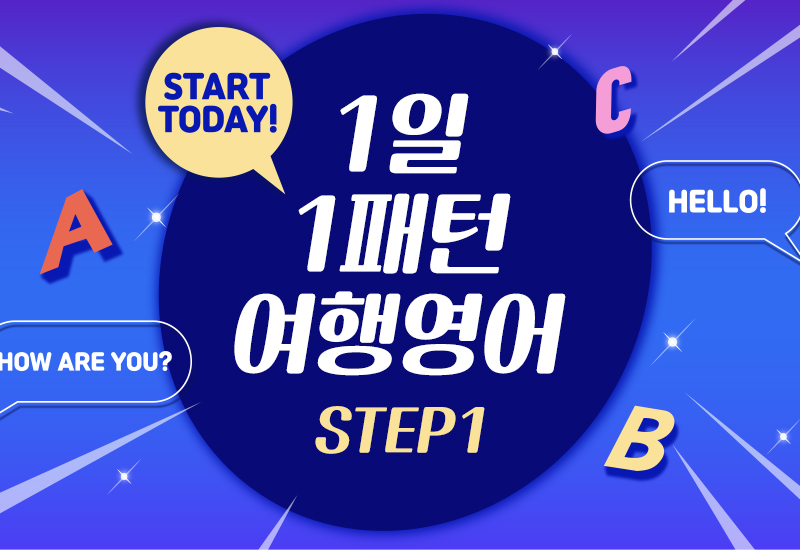 과정이미지