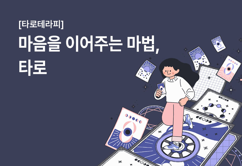과정이미지