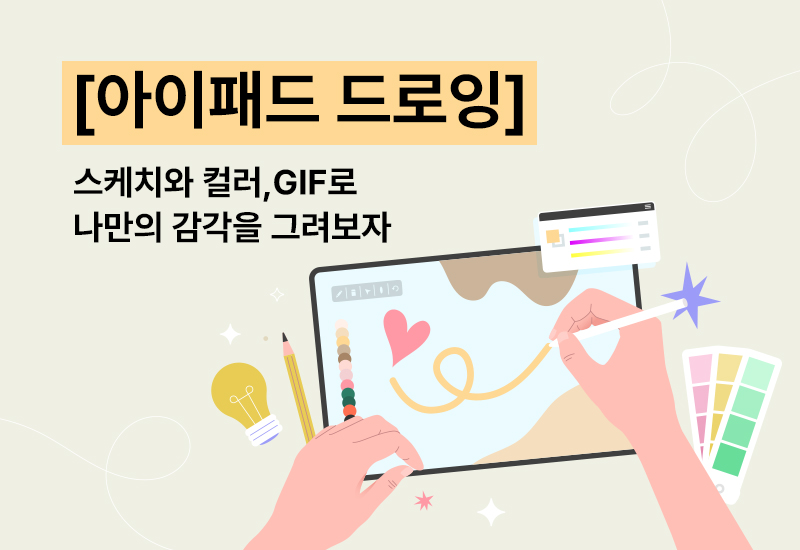 과정이미지