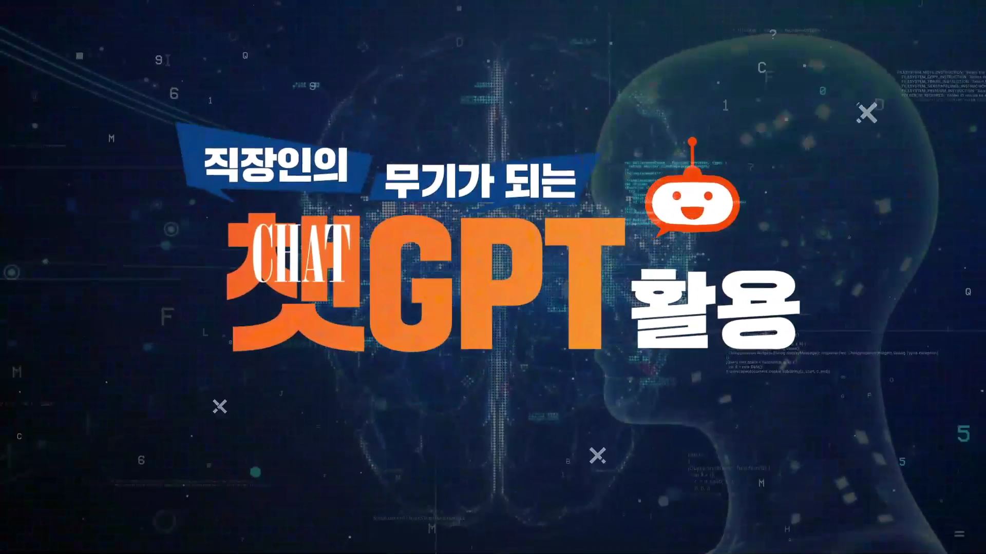 과정이미지